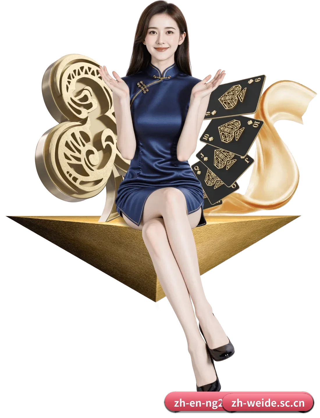 伟德官网 APP