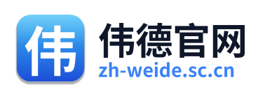 伟德官网 Logo